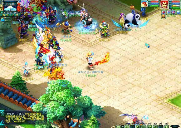 国米客战罗 国米客战罗