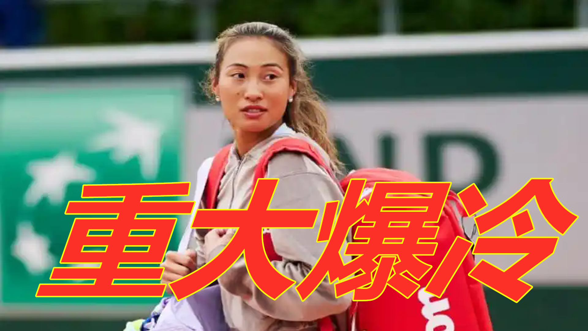 弱点进行反 弱点进行反