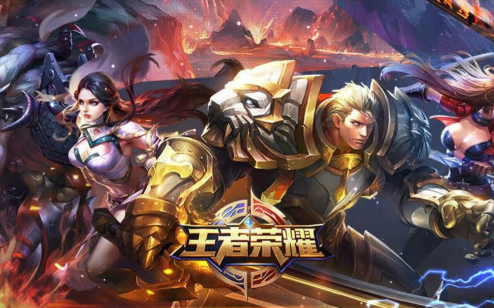 为主