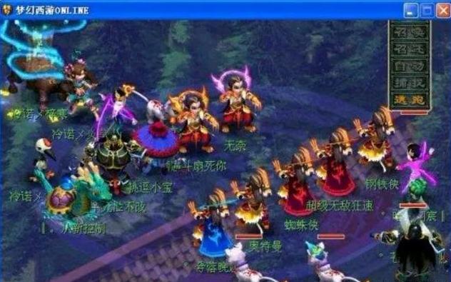 边路的 边路的